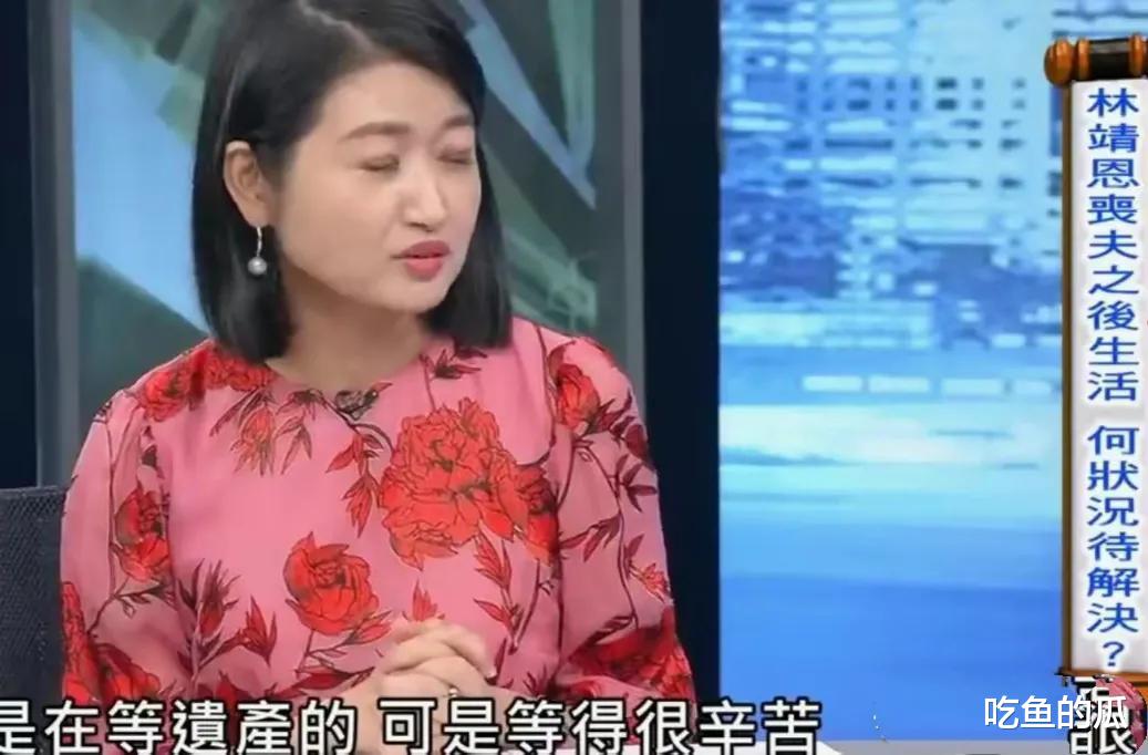 林靖恩|曝林靖恩还有再嫁的打算，所以拒绝给李坤城送葬，因送葬明志不再嫁