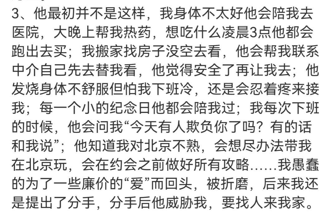 吴秀波|大瓜!曝吴秀波儿子长期家暴女友,称女人不听话就该收拾,还多次出轨