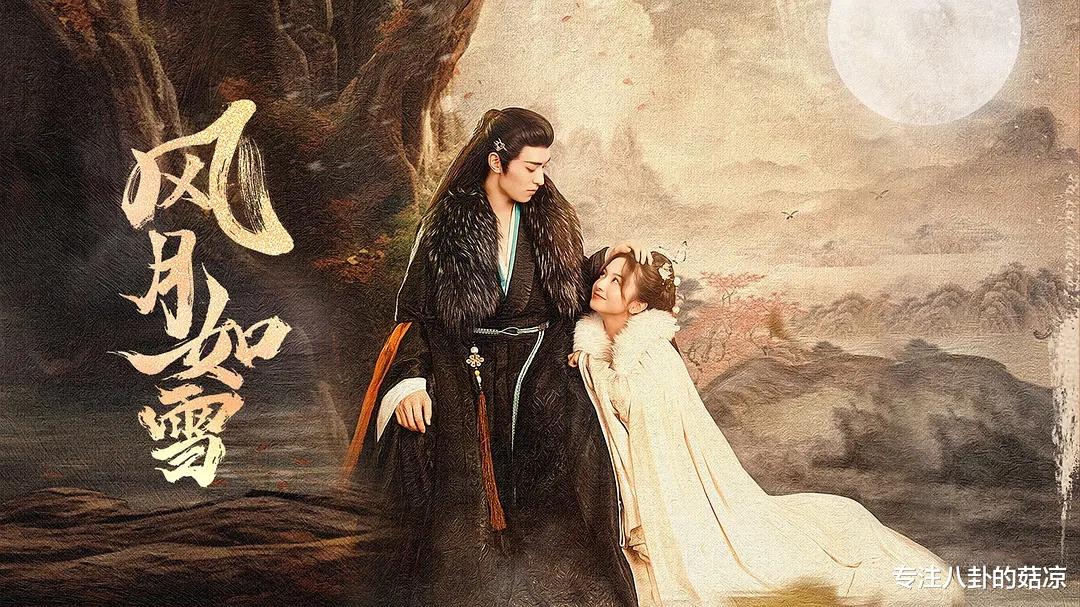 今日播出！新一部古装奇幻剧来袭，千年狐狸沦陷实习捉妖师