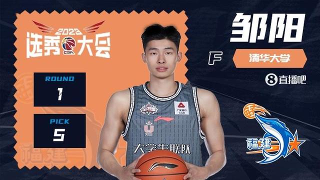 男篮2连败讨论升级！邹阳被喊话，陈国豪被盛赞，职业球员被狠批