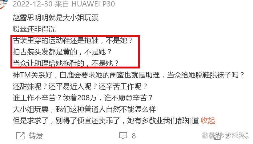 24岁赵露思杭州活动受追捧,生图脸崩硬凹美女,现场被指耍大牌!