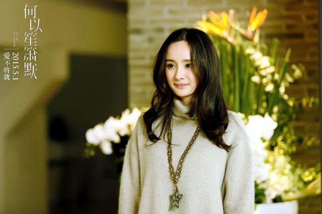 一纸对赌协议，娱乐圈的“人走茶凉”，在杨幂身上展现得淋漓尽致