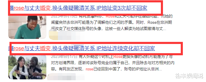 网红rose断更1个月后首更新!辟谣婚变封号传闻,筹备国际盛事