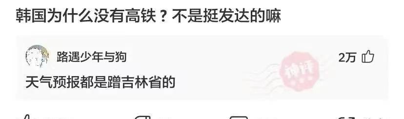 |“我老婆很像范冰冰,你们是不是嫉妒了?”评论区精彩了!