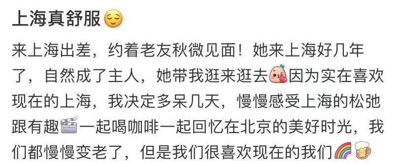 李静|时隔8个月李静终于露面，自曝身体出状况，身形暴瘦快认不出