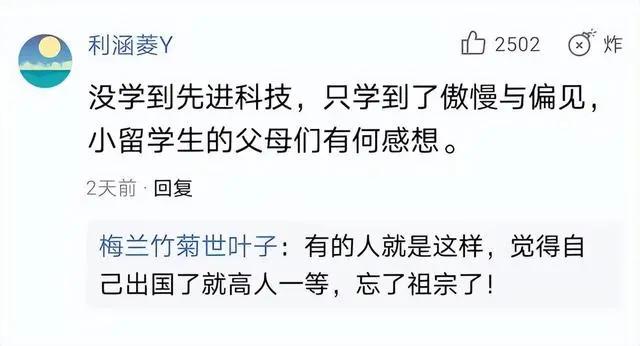 “空气香甜女”杨舒平:被美驱逐,被韩拒绝,回国后连门都不敢出