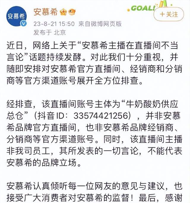 好声音风波持续发酵！柳骊被骂到封号，华少受牵连，乐嘉再爆黑幕