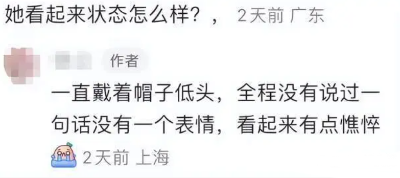 曝广电回复baby处理情况，新活动物料被删，此前节目镜头被一剪没