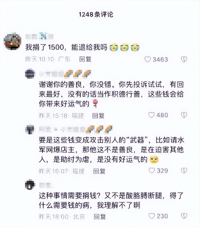 吴亦凡事件2年后,我才知道都美竹也不是“善茬”……