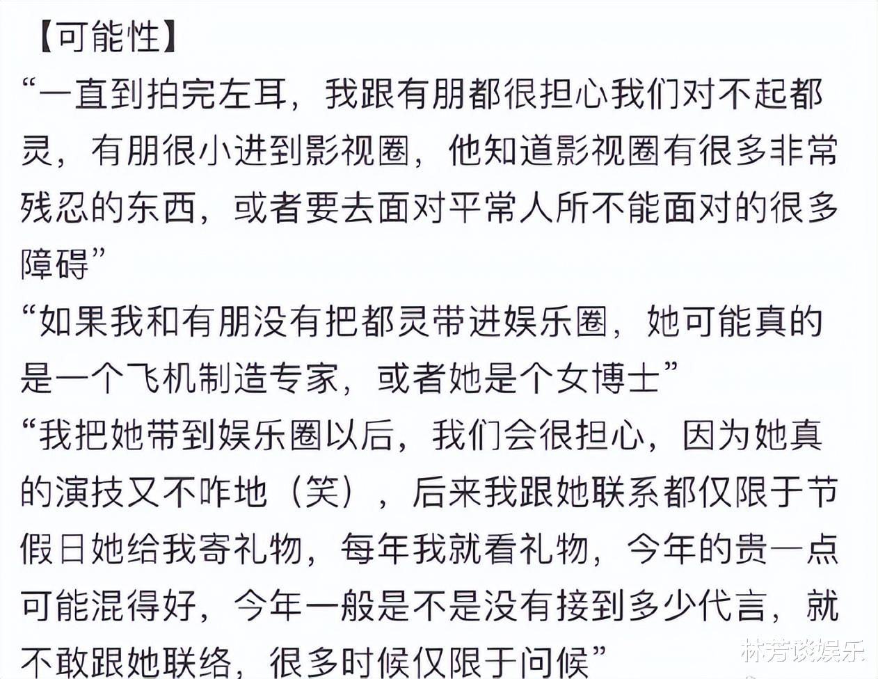 陈都灵的6部待播剧,3部要爆,3部要扑,男主是谁才是关键