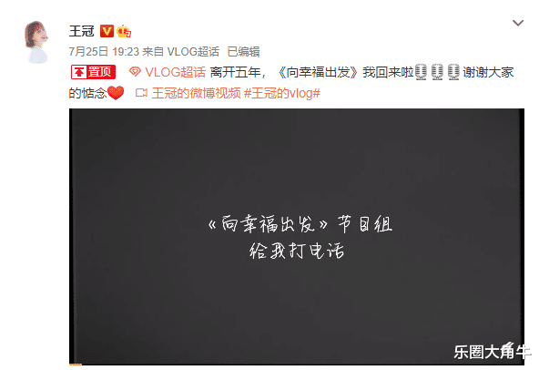 粉色|央视主持人王冠：离开央视5年，深陷桃色绯闻，39岁依旧单身