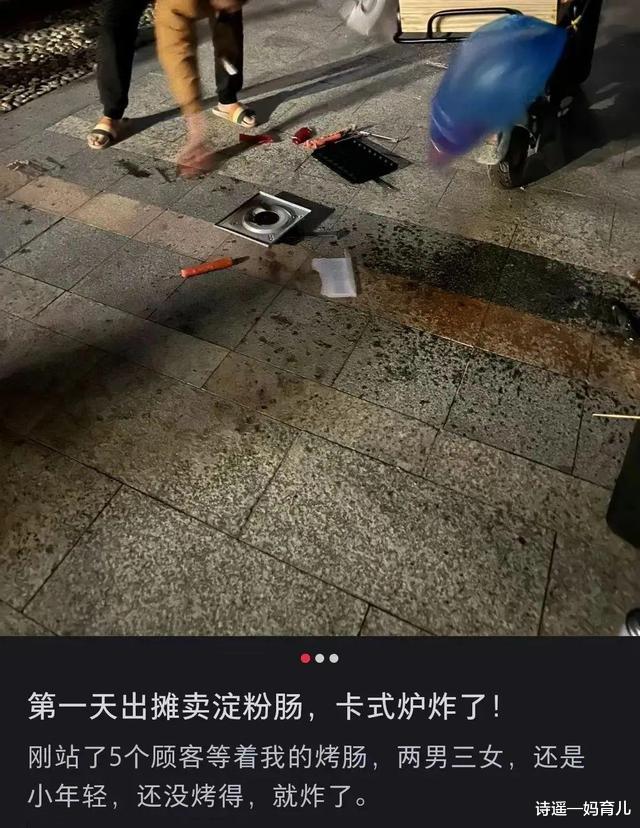 摆摊|武汉一女子失业摆摊一天卖5元，撕下了多少自由职业的“遮羞布”