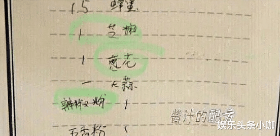 |内娱量产文盲?!