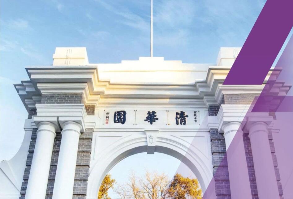 清华大学|清华应届硕士炮轰字节公司恶意低薪说明什么:清华也有低认知的人