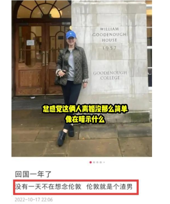 尼格买提离婚后,前妻发声暗指男方出轨,难怪早与王冠隐婚生子