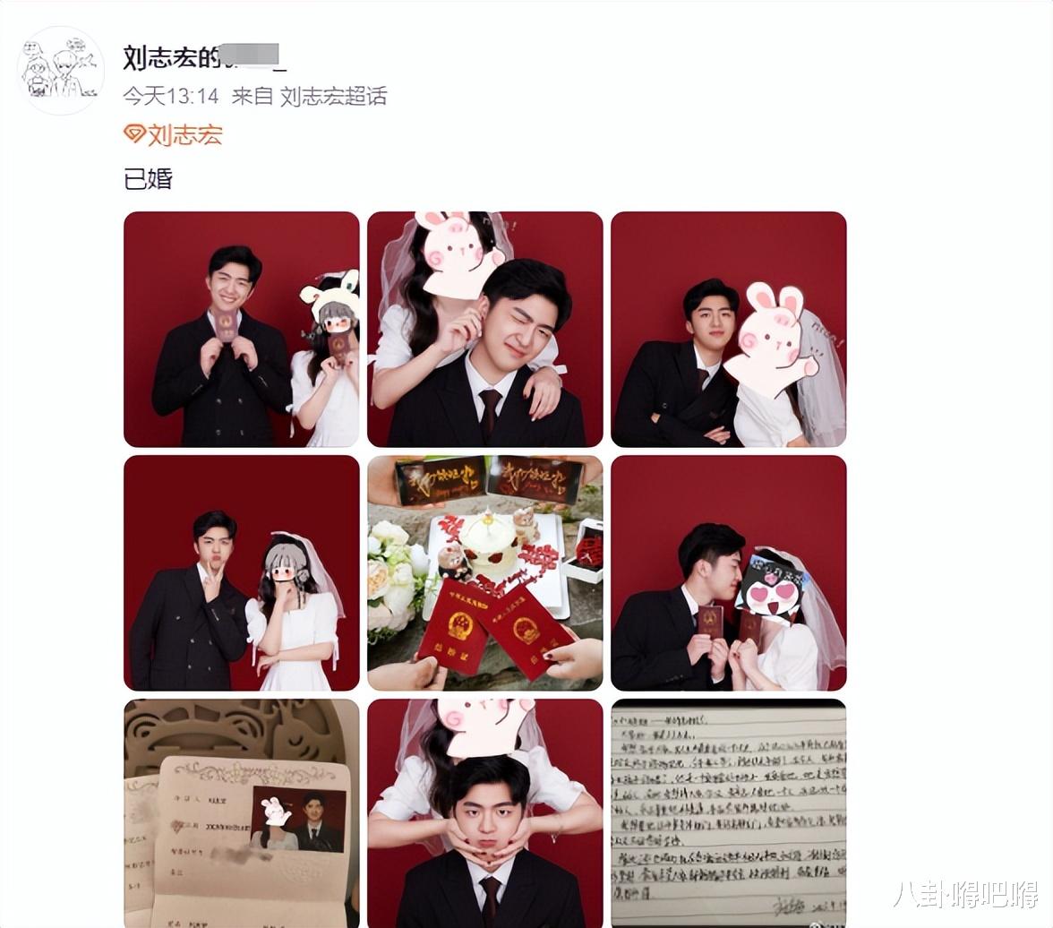前TF家族成员刘志宏结婚了,手写信感情满满,刚到法定年龄就领证