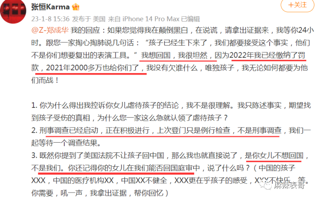 白百何|?素人爽和前夫开撕的瓜,依旧让人吃惊