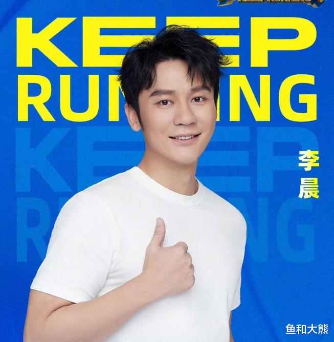 《跑男》生态篇定档,7人回归沙溢站C位,郑恺李晨对杨颖态度明确