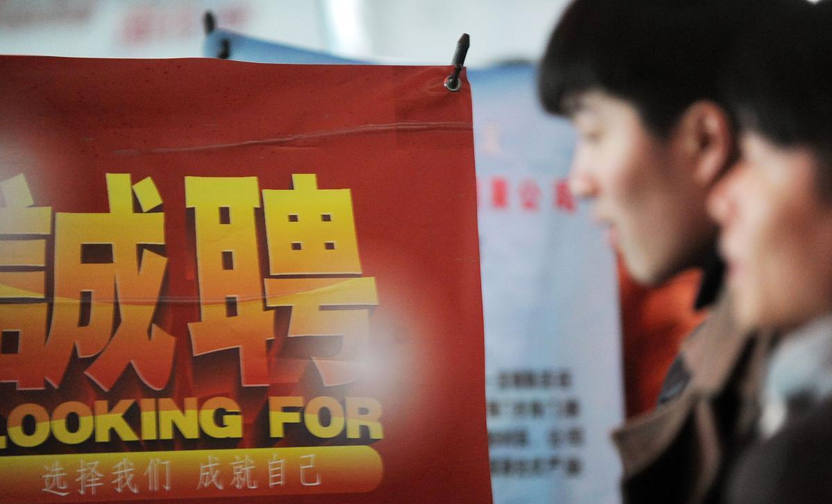 事业单位|事业单位也有“滑铁卢”，百余岗位空缺无人问津，招聘人员尴尬了