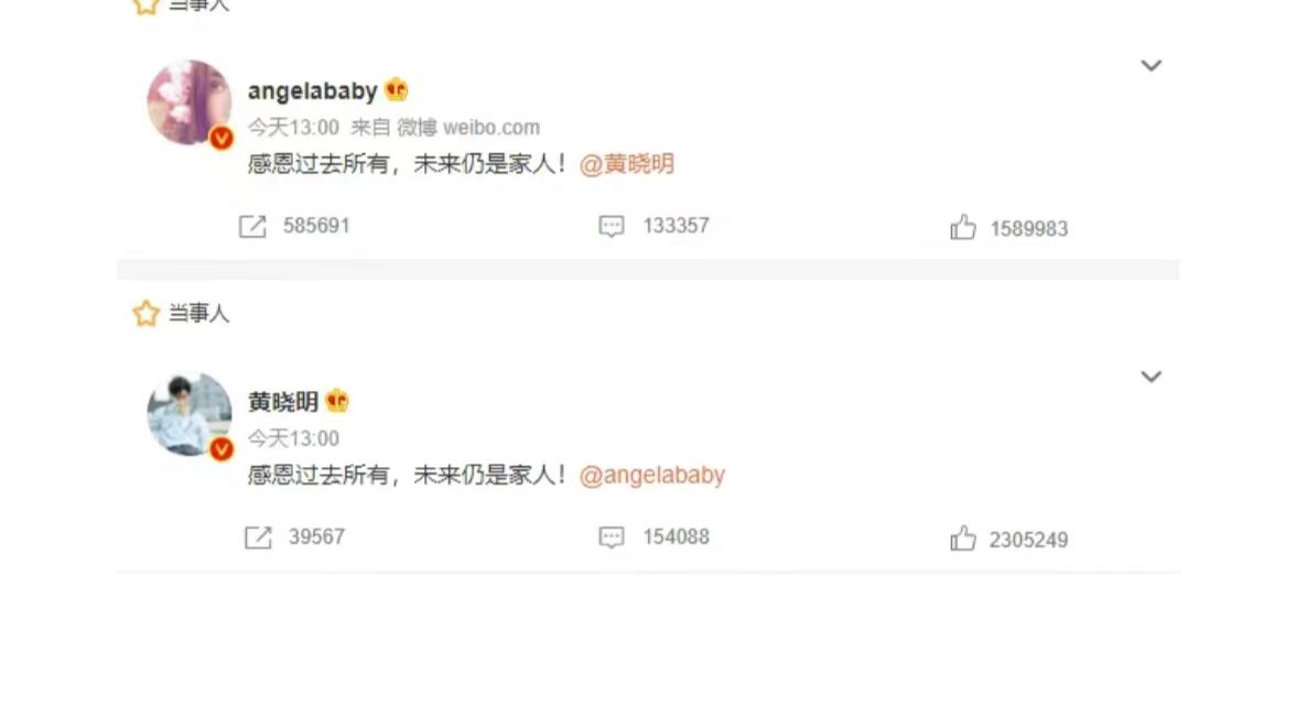 首次公开回应离婚， Baby对待黄晓明的方式，堪称娱乐圈中的教科书