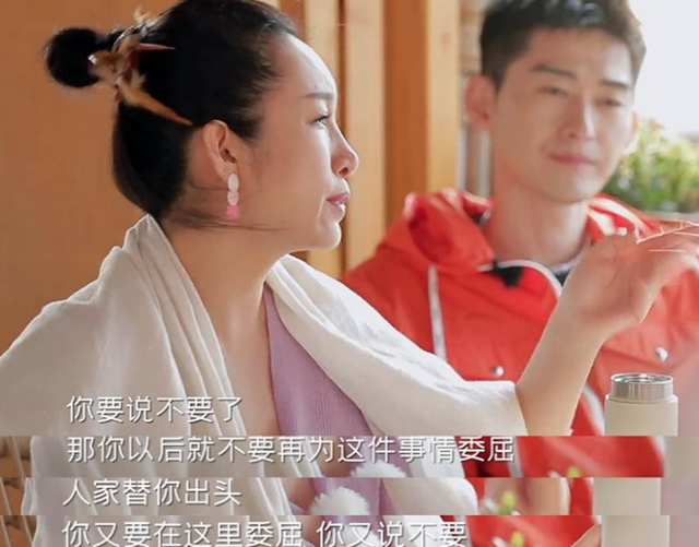 人前拽姐人后甜妹?没想到,大胆整顿职场的秦海璐,还有另外一面