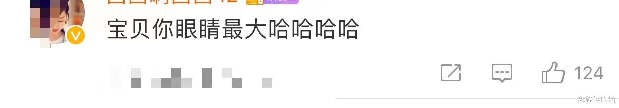 周冬雨晒健身照,身材纤细无赘肉,素颜扛得住高清摄像头