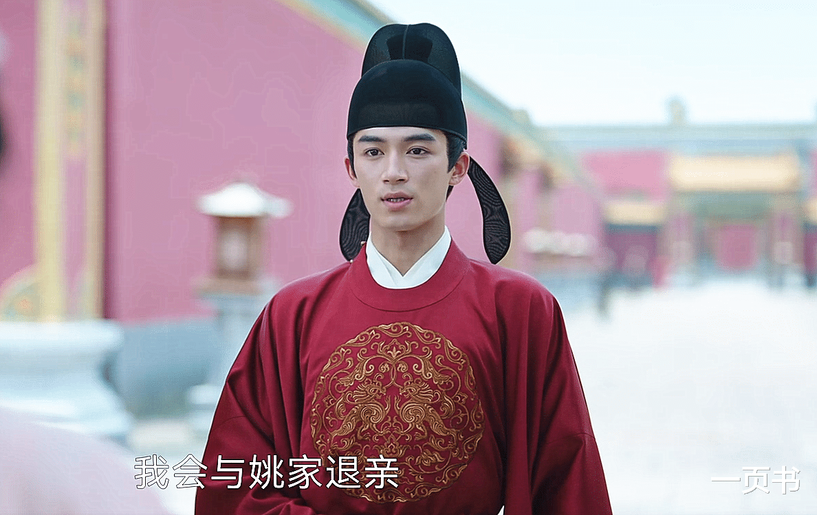 《宁安如梦》张遮退姚惜的婚？张遮到死不知，姜雪宁也爱了他两世