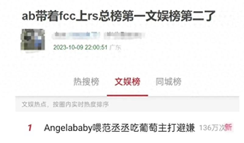 怪不得当年黄晓明要离婚！Baby大瓜，央视亲自下场实锤内幕