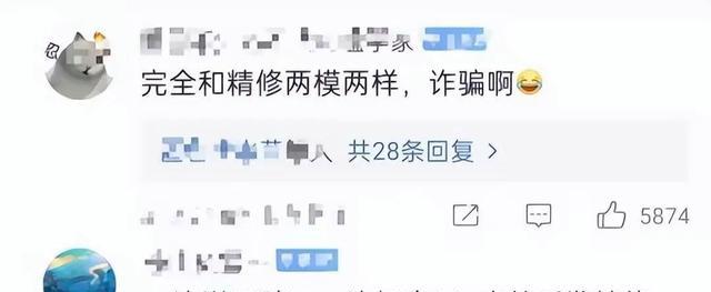 生图|多位女明星生图现场:胖瘦、身高、皮肤,都跟精修图有出入