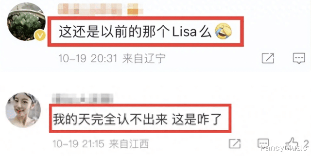 Lisa新照曝光变化大，神似菲佣令人惊讶，皮肤黝黑不复往日！