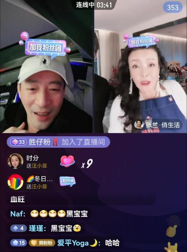 王思聪|王思聪因打人上热搜,恰巧汪小菲张兰开直播,网友追问他是何看法