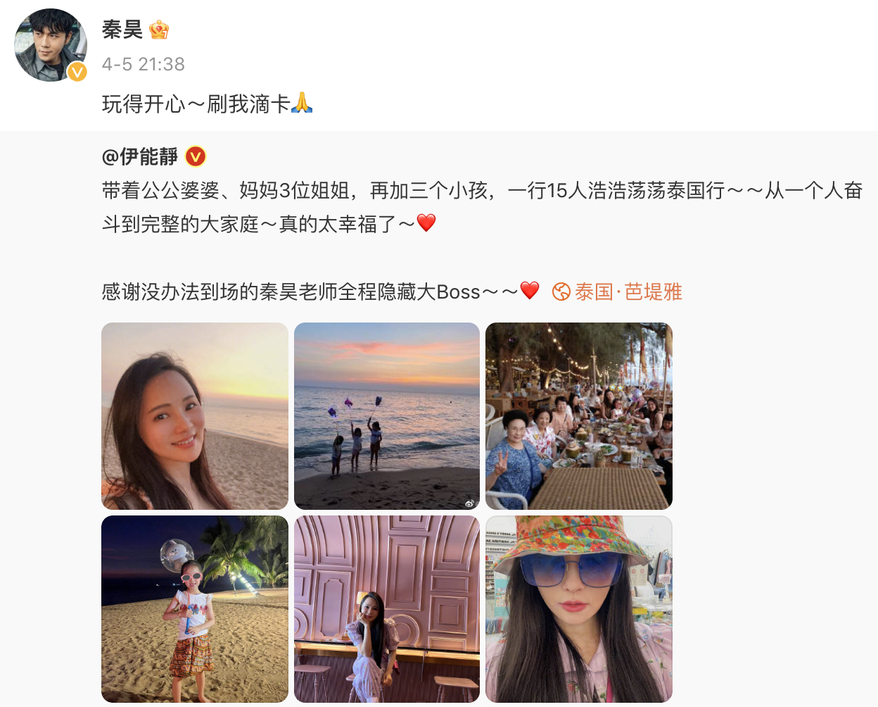 伊能静|伊能静晒旅行照,意外曝光女儿正脸,6岁小米粒大变样长得像奶奶