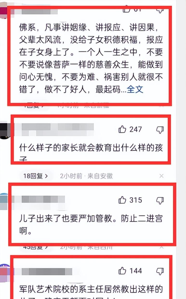李双江|李双江为儿子出狱接风喝茅台，染发，奏乐好惬意， 网友：二进宫