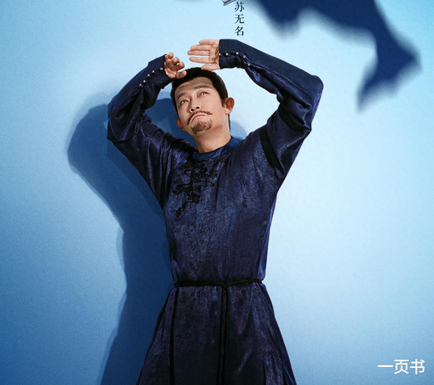 《唐朝诡事录2》来袭,杨志刚实锤有第三、第四季,费鸡师大变样