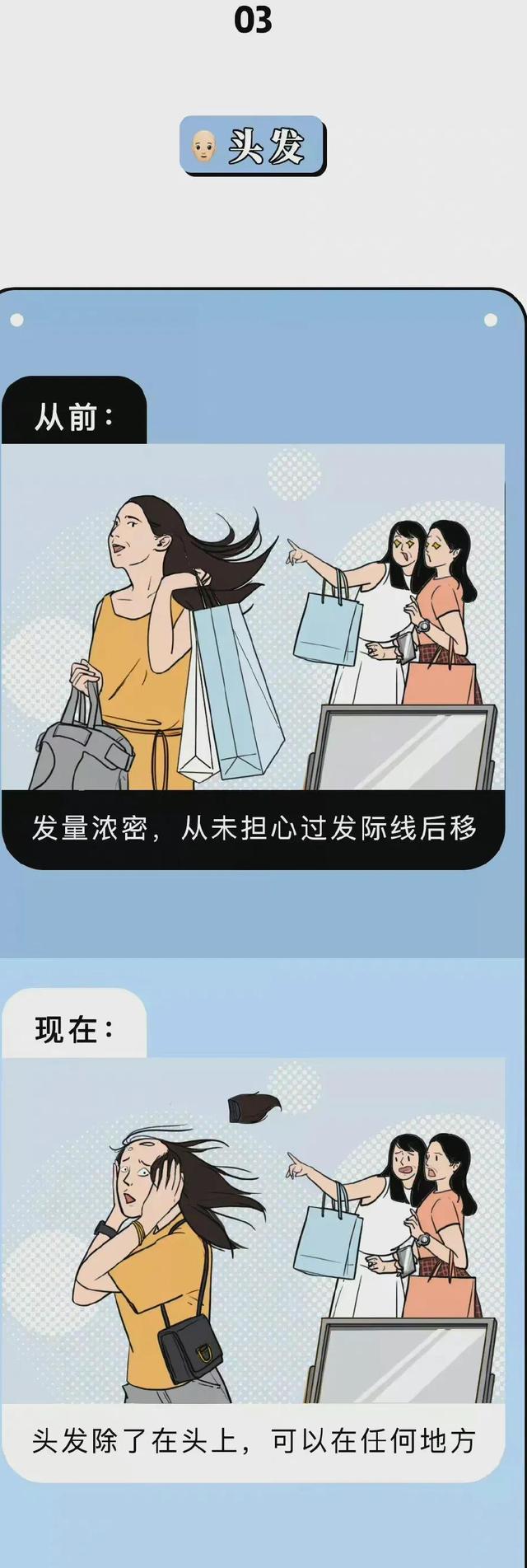 女性开始衰老的象征,如果你一个都没占,或许你还算年轻