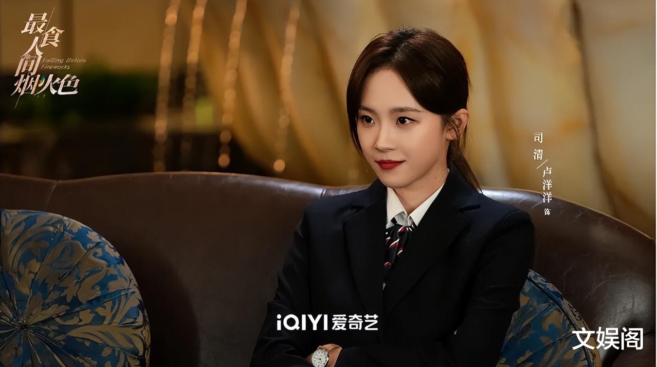 电视剧|爱奇艺出黑马剧！上线12天热度达5000，选角照这样“卷”起来吧