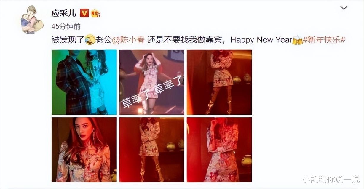 湖南卫视跨年夜翻车!无数差评接涌而至、观众给出的理由出奇一致