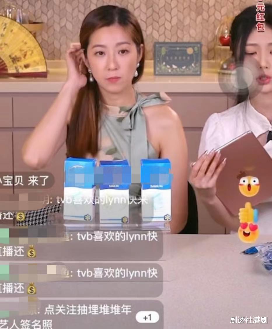 无辜躺枪！TVB女星直播带货被留言刷屏港姐是非，一度黑脸倍感无奈