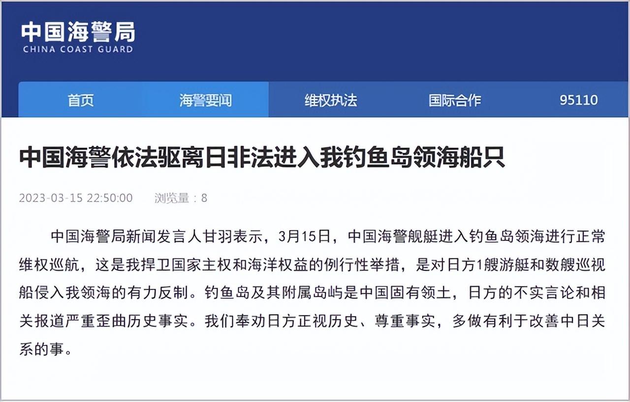 中日钓鱼岛对峙是"明战",日菲美三方框架:目的或在我国台湾省