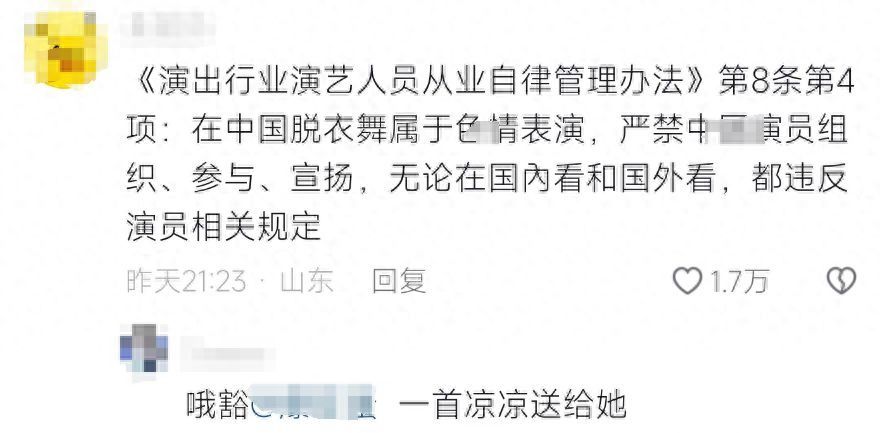 baby被央视除名！看疯马秀戴光明会戒指，离婚越混越差！