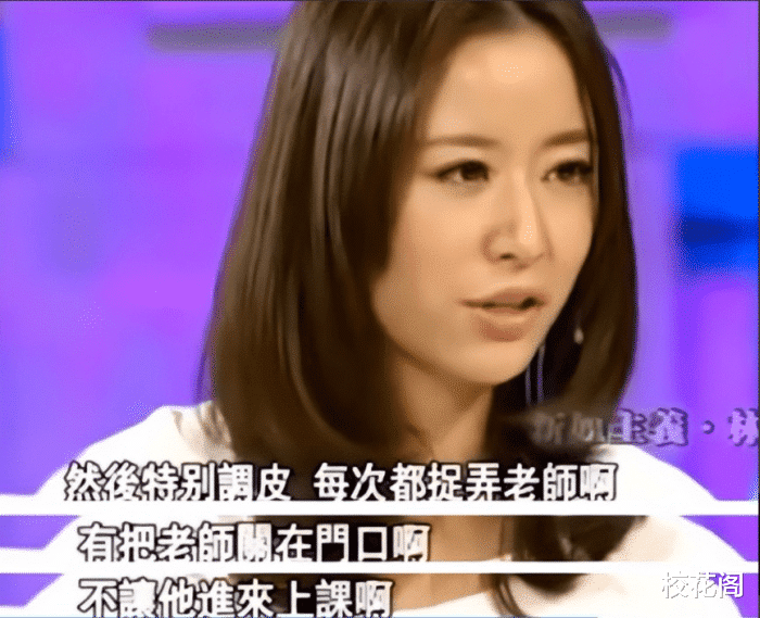 明星|“两面三刀”林心如,终为她的“狂妄自大”付出了代价