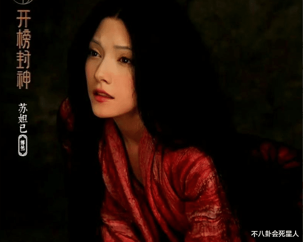 当26岁新“妲己”和46岁袁泉站在一起,我才明白什么叫气质和骨相