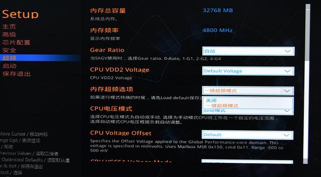PS VR|影驰Z790金属大师D5 Wi-Fi白金版主板评测：白色战甲，战力不凡！