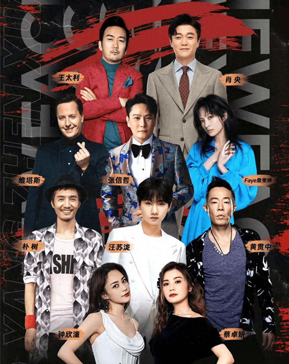 小杨哥3000万演唱会翻车，多位歌手跑调！汪苏泷260万全场最高！