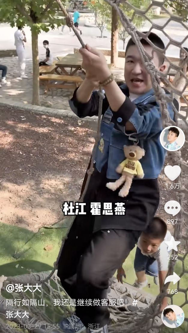 杜宇麒|杜江一家久违现身,霍思燕略微发福,嗯哼亲妹妹疑现身,长得超像哥哥