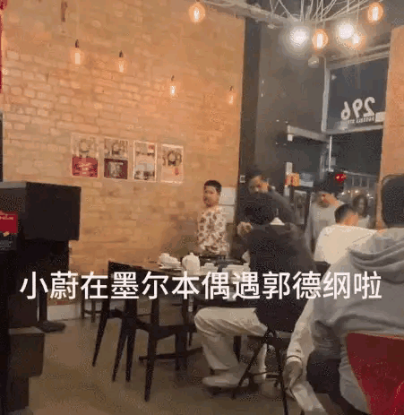 曝郭德纲移民澳洲住富人区，全家穿睡衣出门，8岁的儿子不上学争议