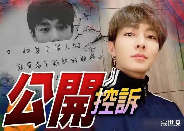 炎亚纶邱耀乐54秒视频流出,炎亚纶会判多少年?或是下一个吴某凡