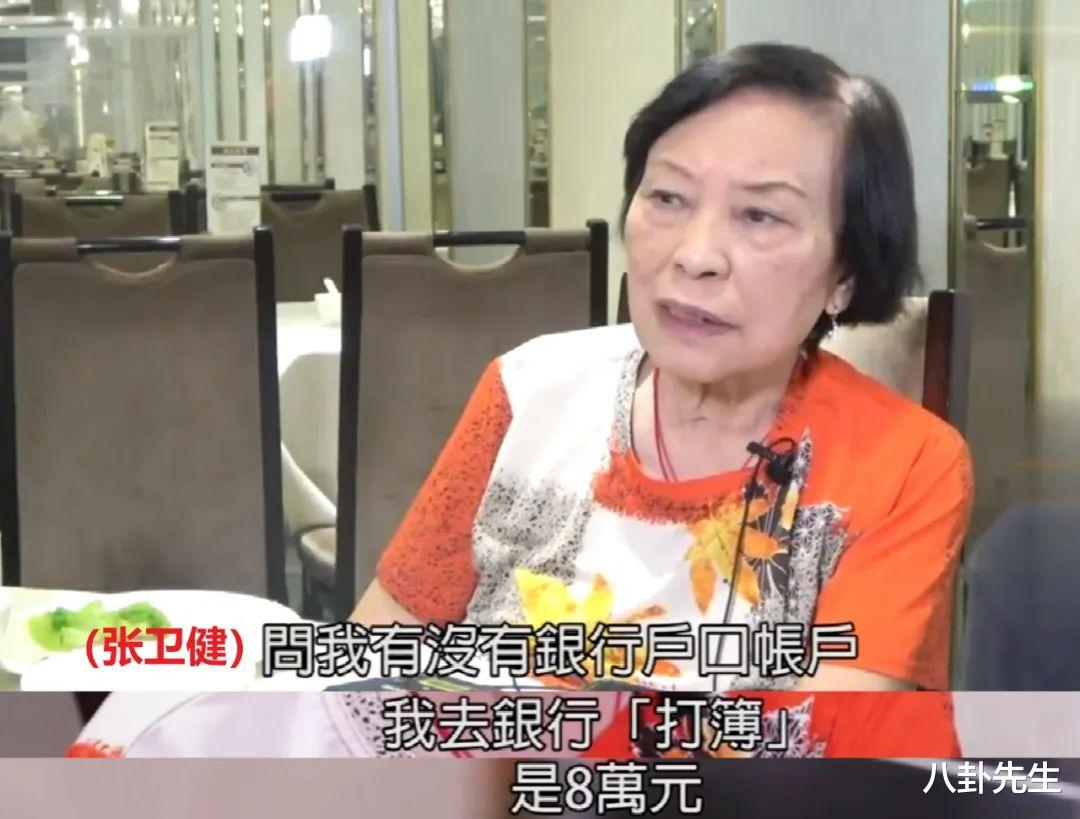 86岁女港星自曝已交代身后事,身患重病无儿无女,将捐所有家产