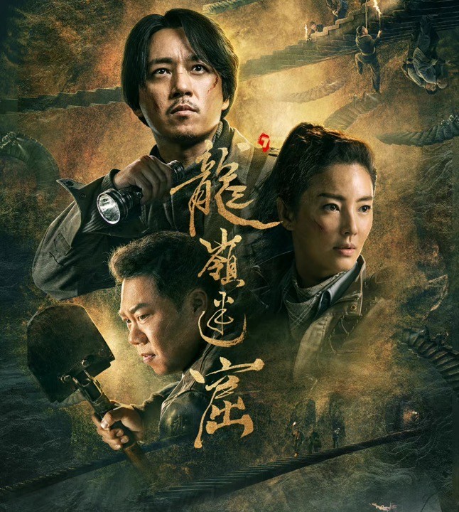 张桂梅形象后继有人!《大山里的女校》将袭,宋佳已接好海清的班