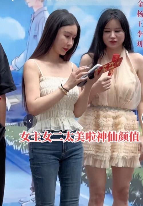 这颜值也能当女主？样貌神似“天书奇谭老狐狸”，网友怒刷10万条吐槽